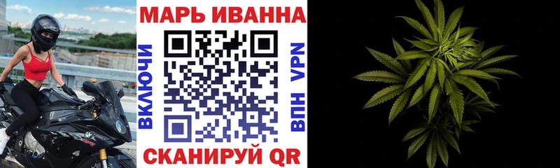Купить наркотики Ленинск APVP  Канабис  NBOMe  ГАШ  Меф мяу мяу 