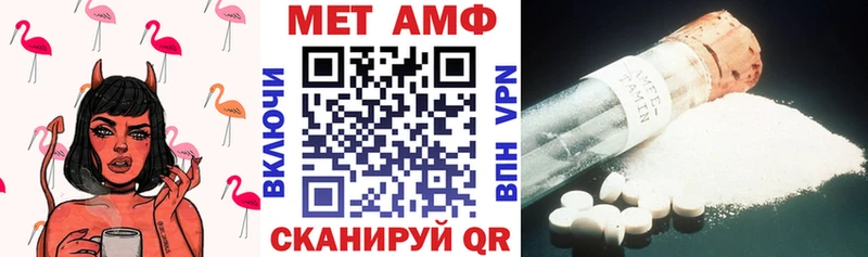 АМФЕТАМИН VHQ  дарнет шоп  omg как зайти  Ленинск 