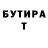 Метадон кристалл Irina Fragolina