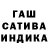 MDMA молли Dash Fatbastard