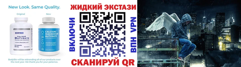 кракен вход  где купить наркоту  Ленинск  БУТИРАТ вода 