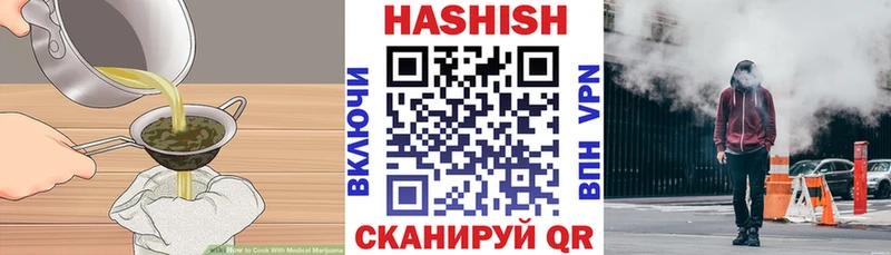 Cannafood конопля  Ленинск 