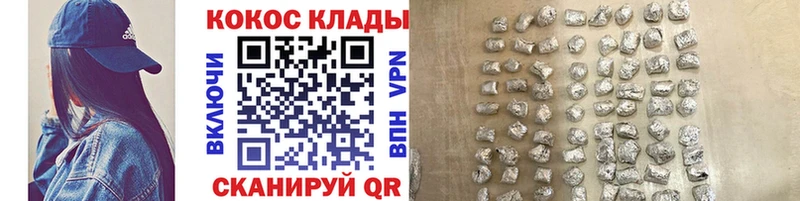 Cocaine VHQ мега ТОР Ленинск