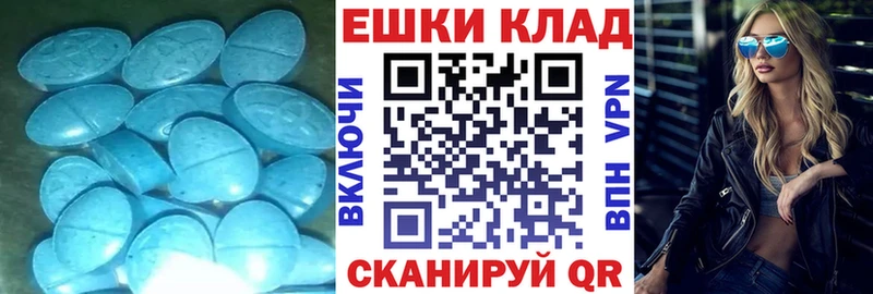 ЭКСТАЗИ Cube Ленинск