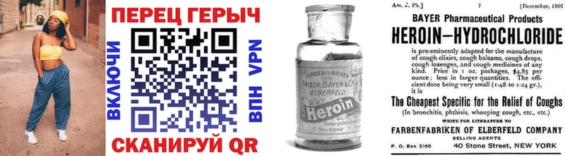 Героин белый  гидра как войти  Ленинск  закладки 