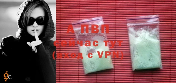 кристаллы Алзамай