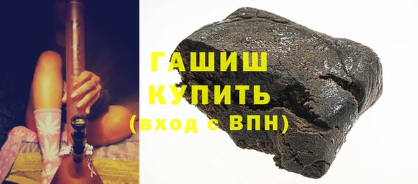 ПСИЛОЦИБИНОВЫЕ ГРИБЫ Алексин