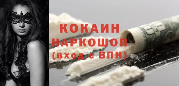 кристаллы Алзамай