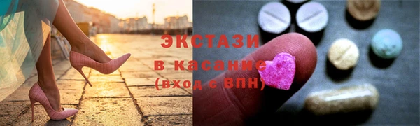 мет Осинники