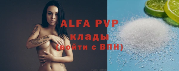кристаллы Алзамай