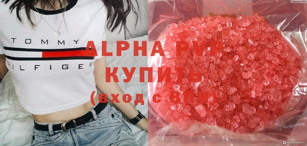кристаллы Алзамай