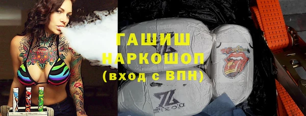 кристаллы Алзамай