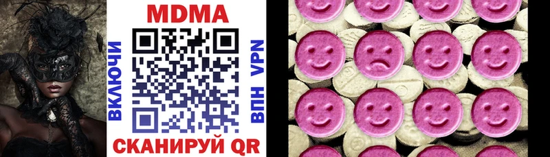 даркнет сайт  Ленинск  MDMA Molly 