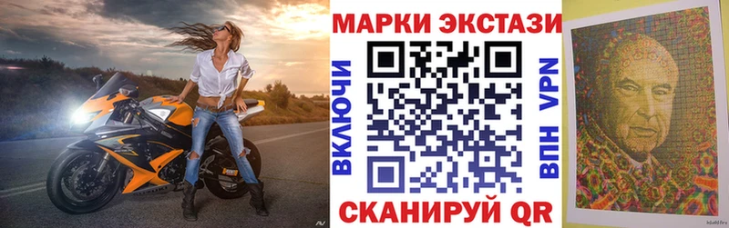 Марки 25I-NBOMe 1,5мг  мега как зайти  Ленинск 
