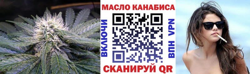 ТГК вейп  Ленинск 