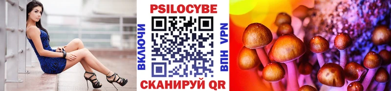 Псилоцибиновые грибы MAGIC MUSHROOMS  Ленинск 