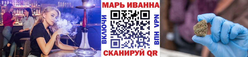 Бошки Шишки марихуана ссылка на мегу ссылки Ленинск